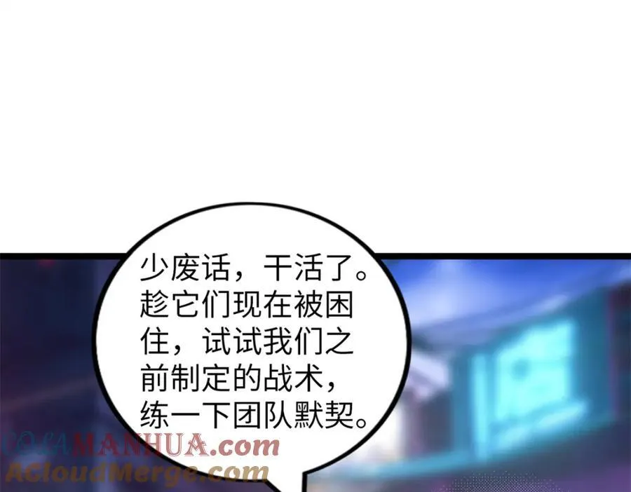 51 第73页