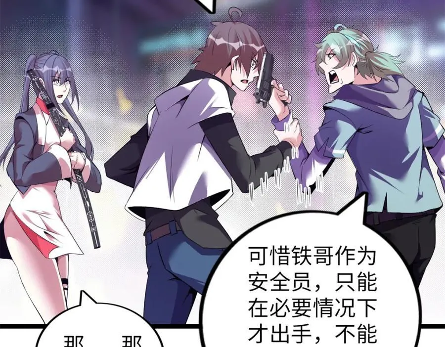 51 第74页