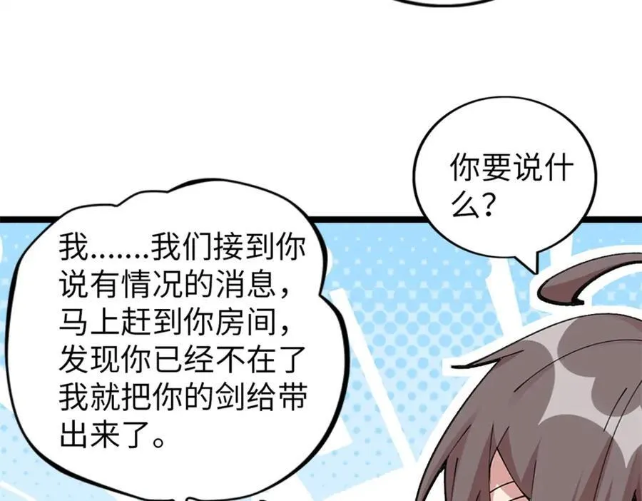51 第76页