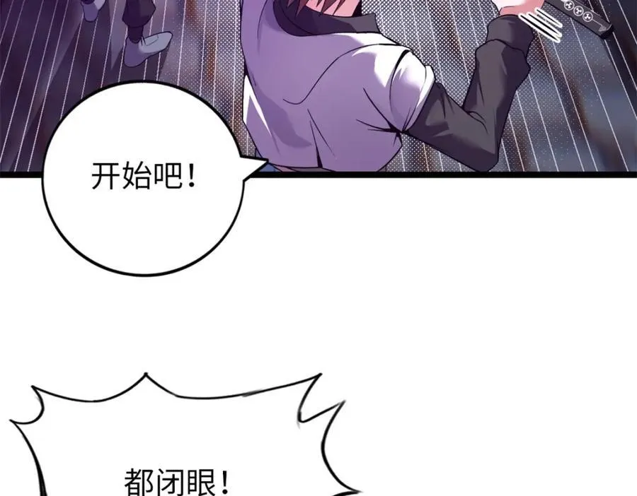 51 第82页