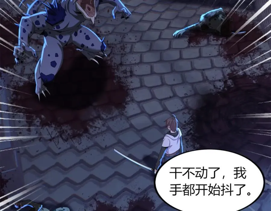 51 第124页