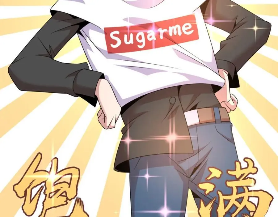 51 第143页