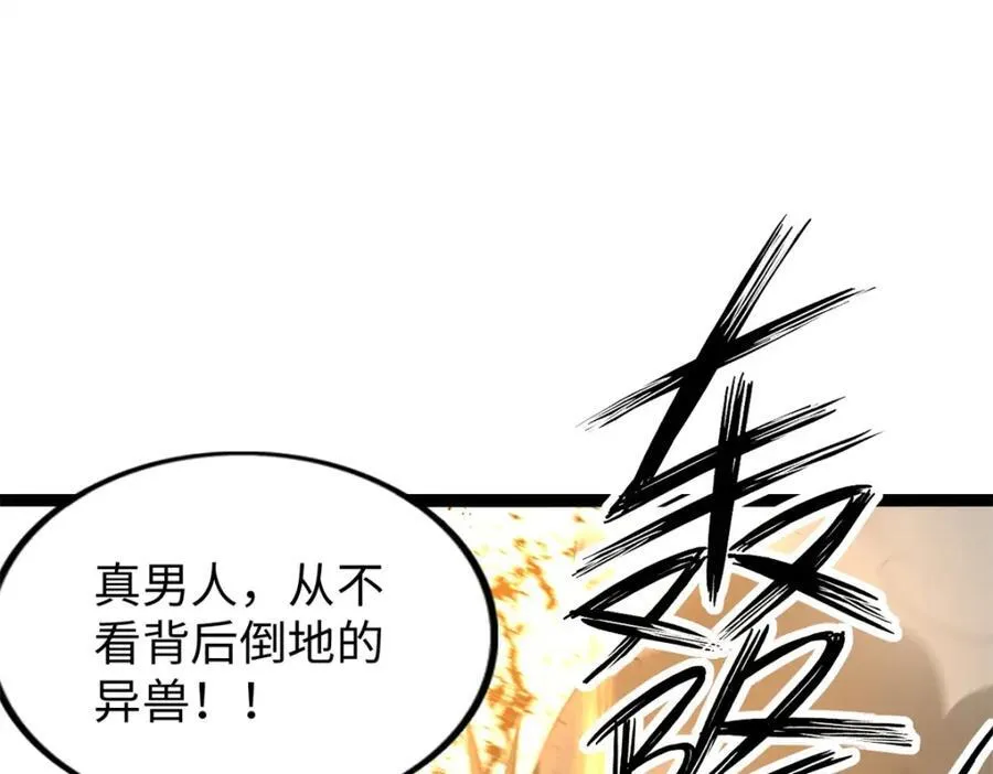 51 第154页