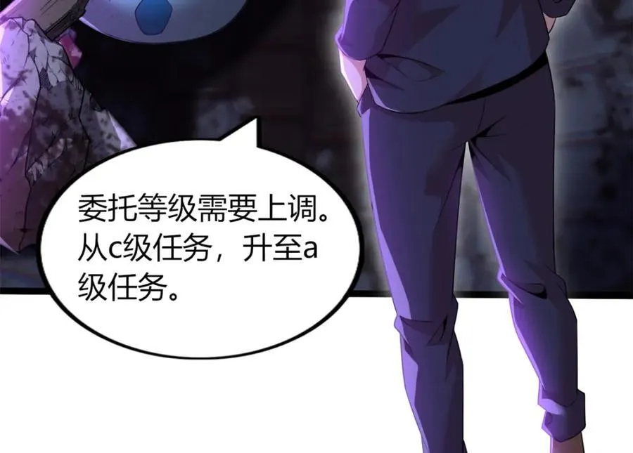52 第10页