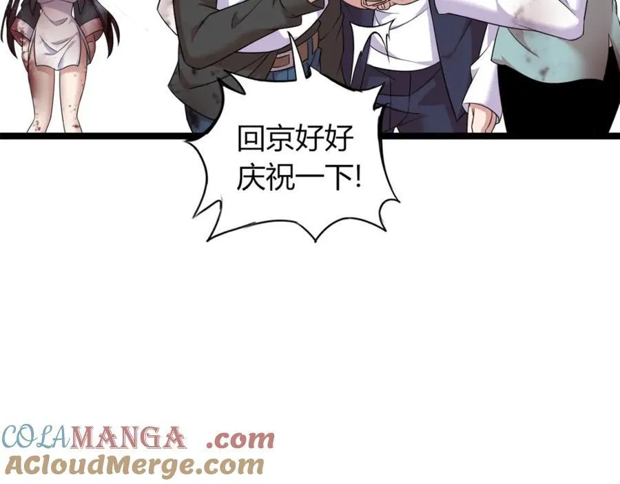 52 第13页
