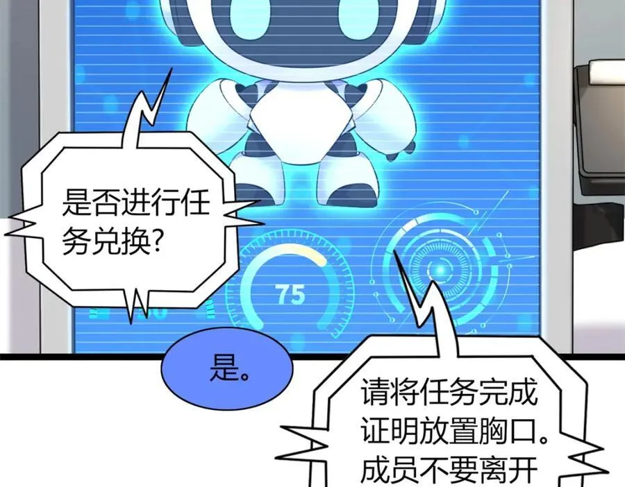 52 第18页