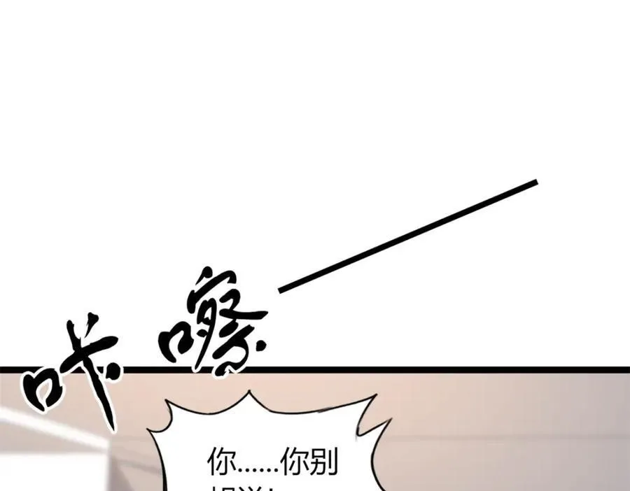 52 第23页