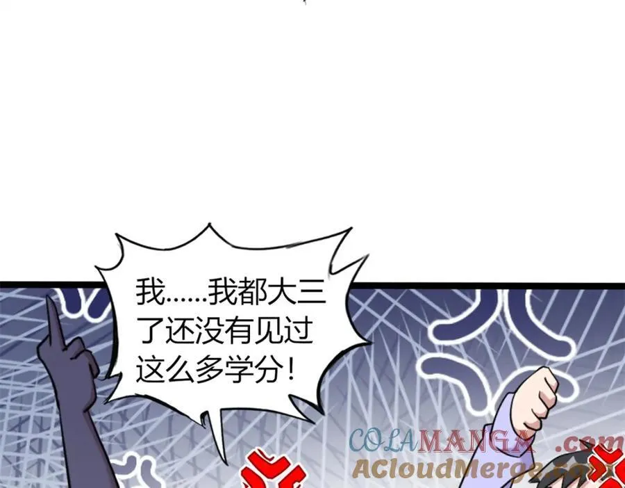 52 第29页