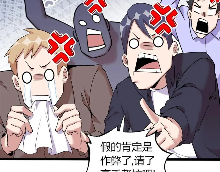 52 第30页