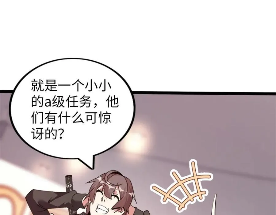 52 第35页