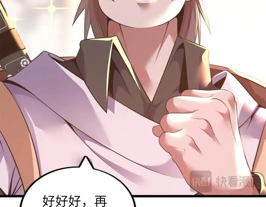 52 第44页