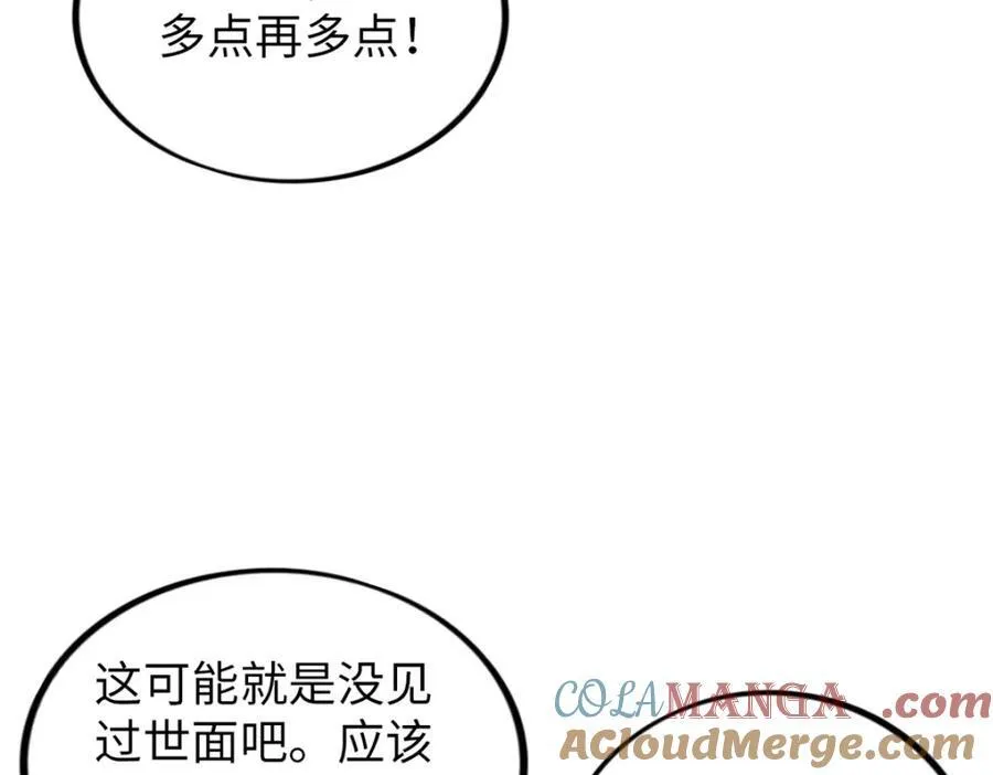 52 第45页