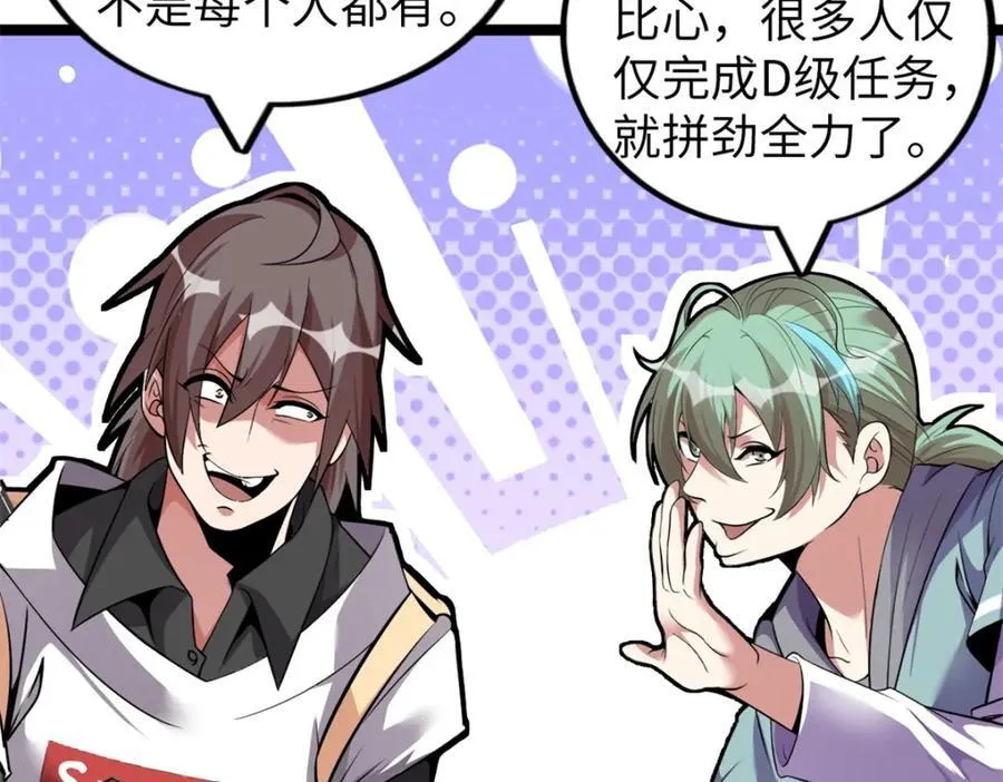 52 第47页