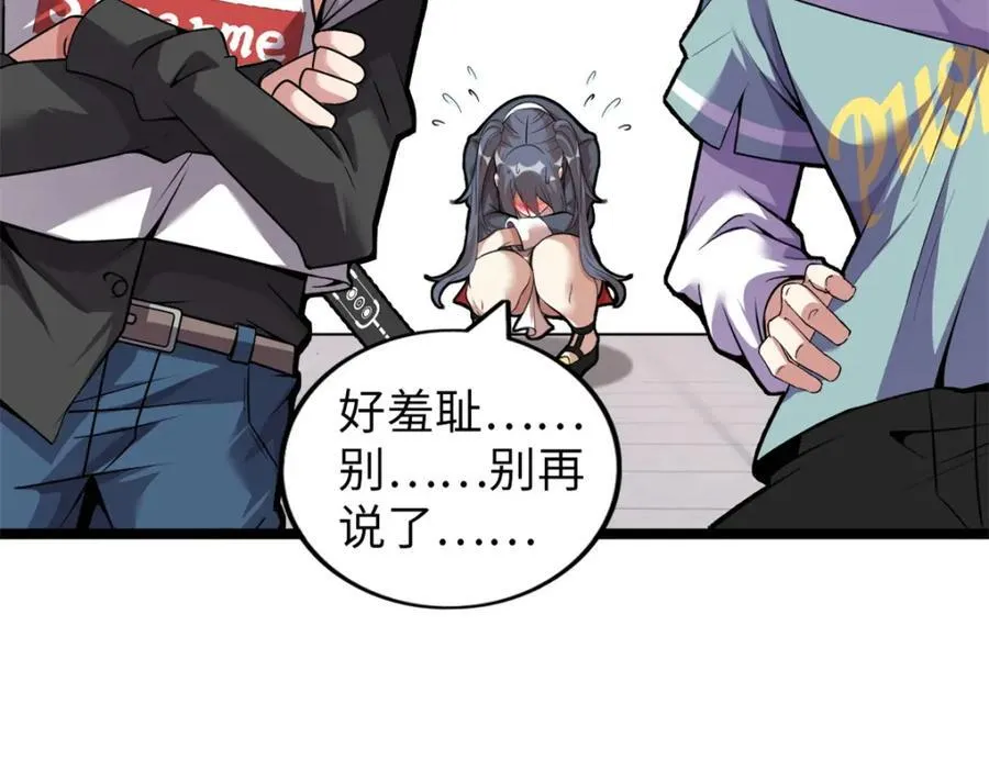 52 第48页