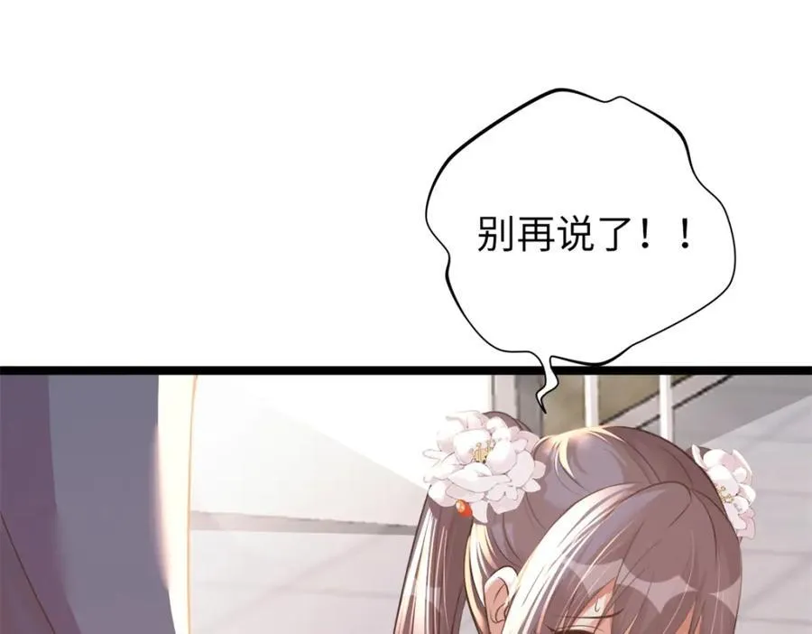 52 第50页