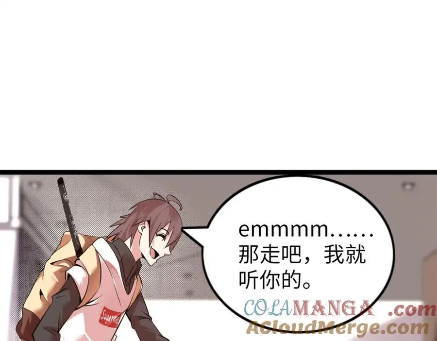 52 第53页