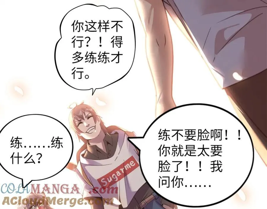 52 第57页