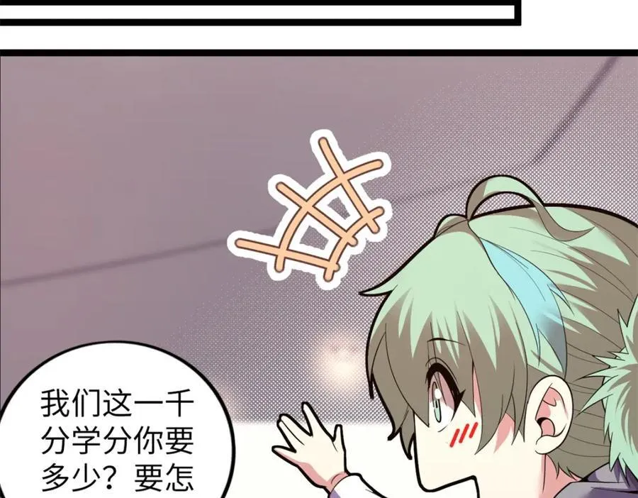 52 第62页