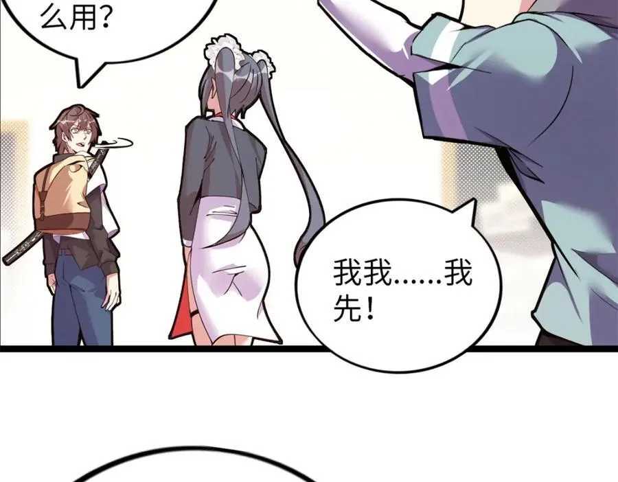 52 第63页