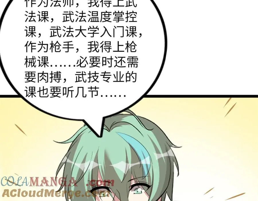 52 第65页
