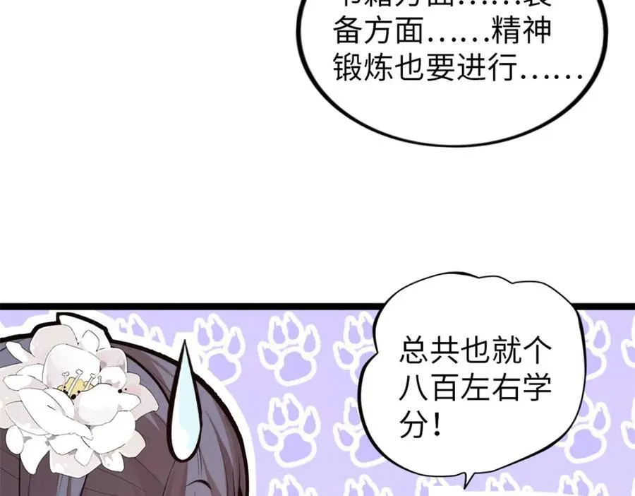 52 第68页