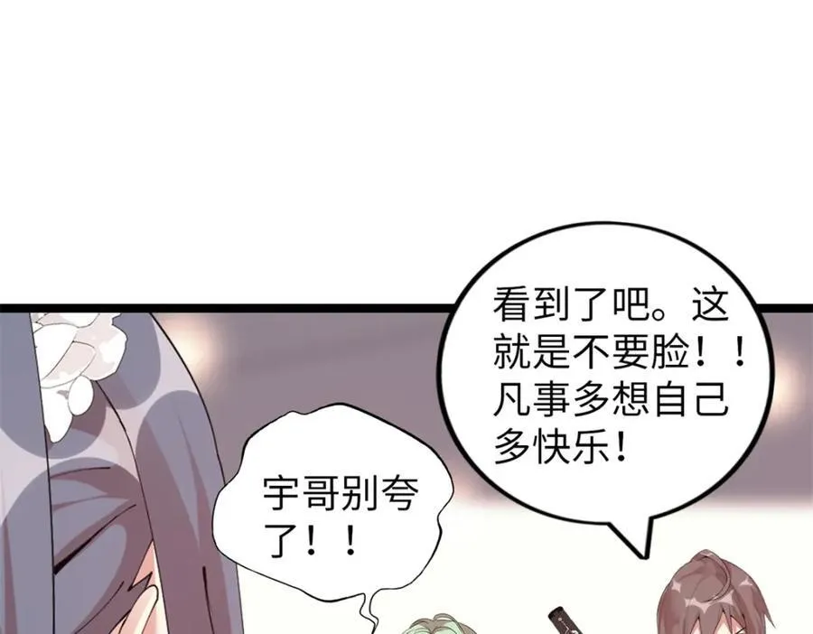 52 第71页