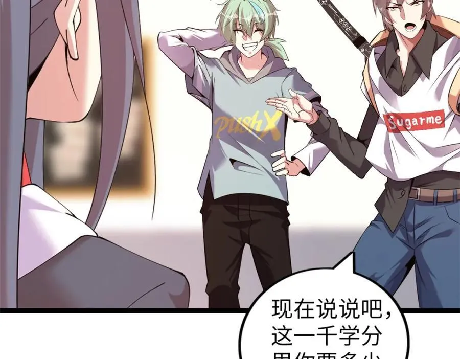 52 第72页