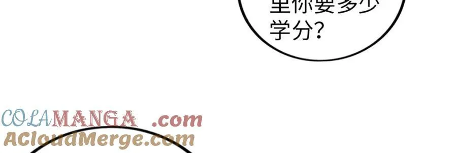 52 第73页