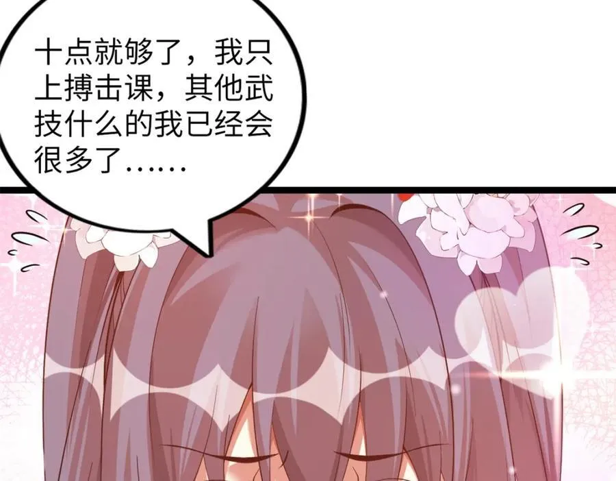 52 第74页