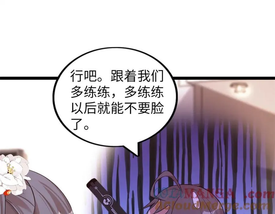 52 第77页