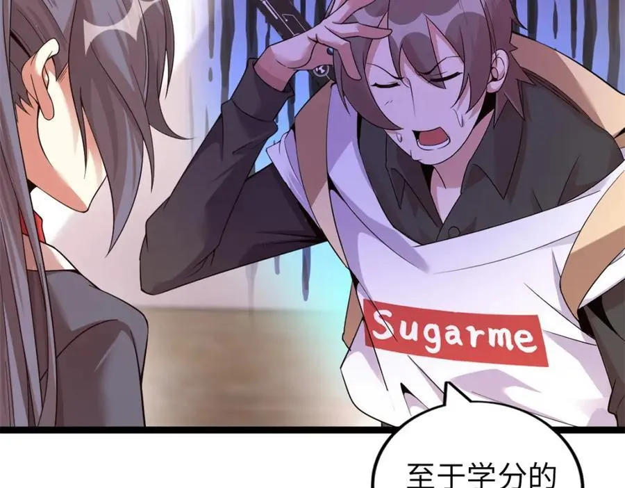 52 第78页