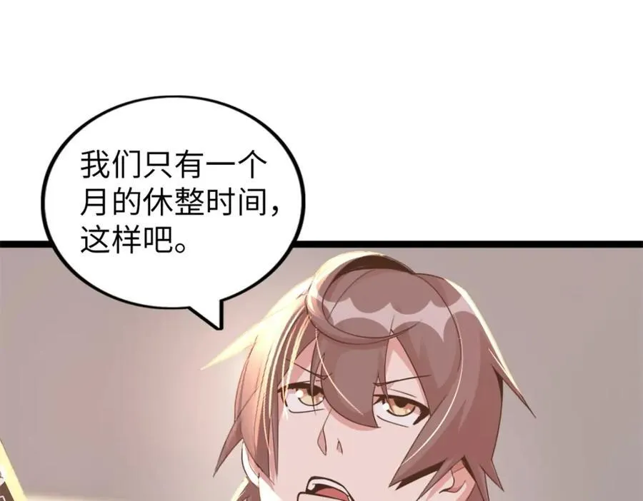 52 第80页