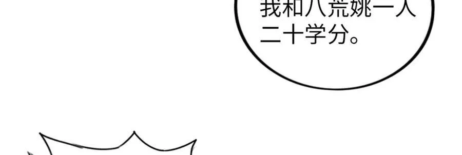 52 第82页