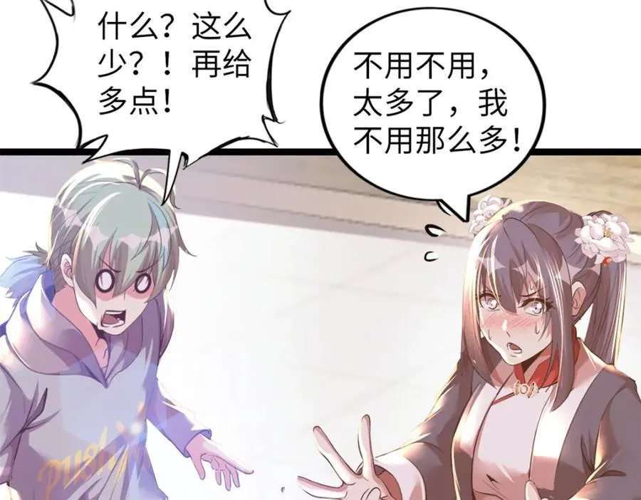 52 第83页