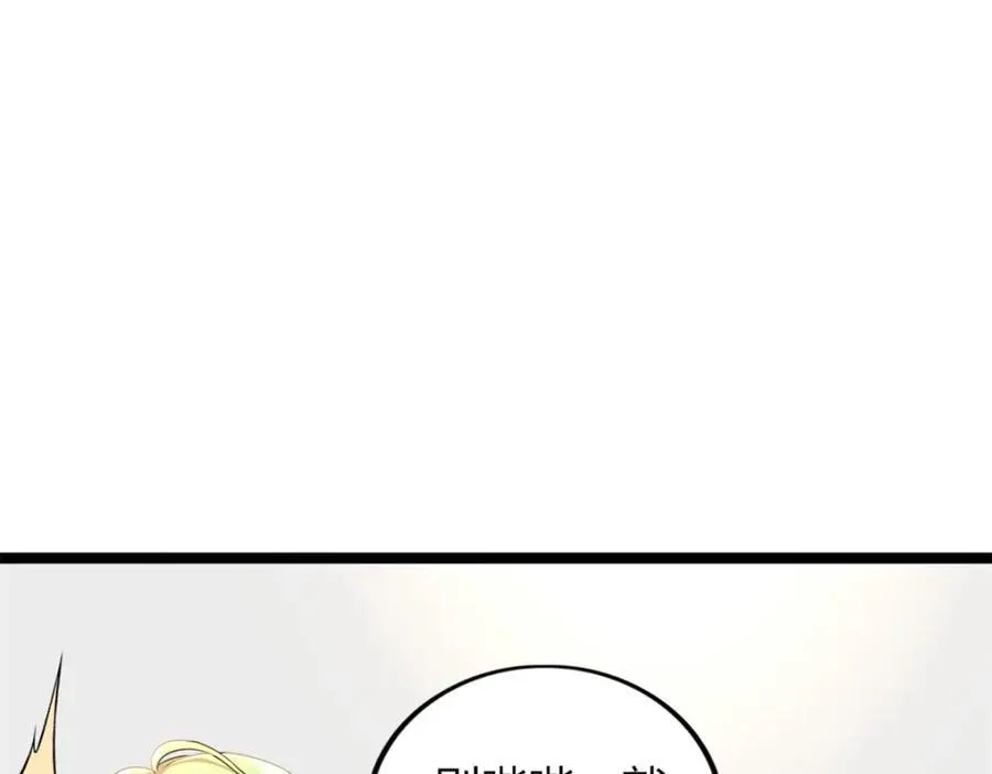 52 第86页