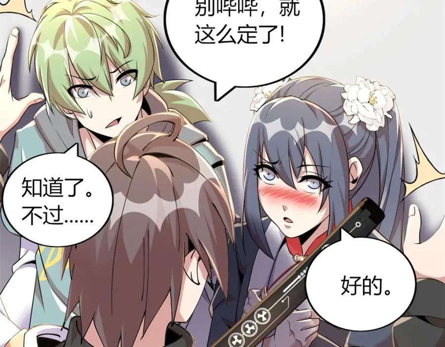 52 第87页