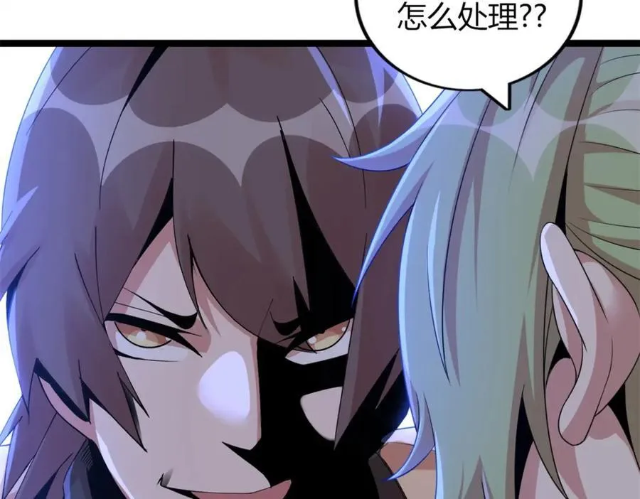 52 第90页