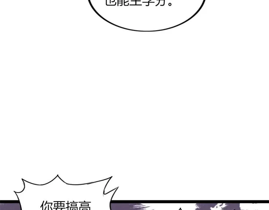 52 第92页