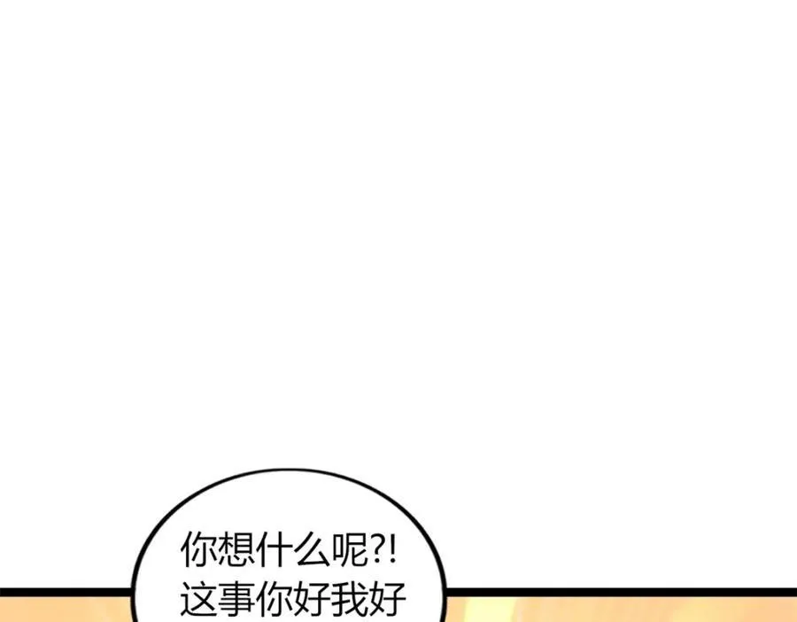 52 第95页