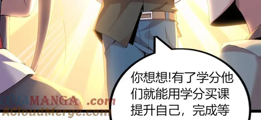 52 第97页