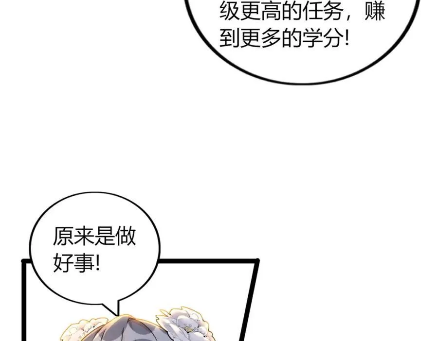 52 第98页