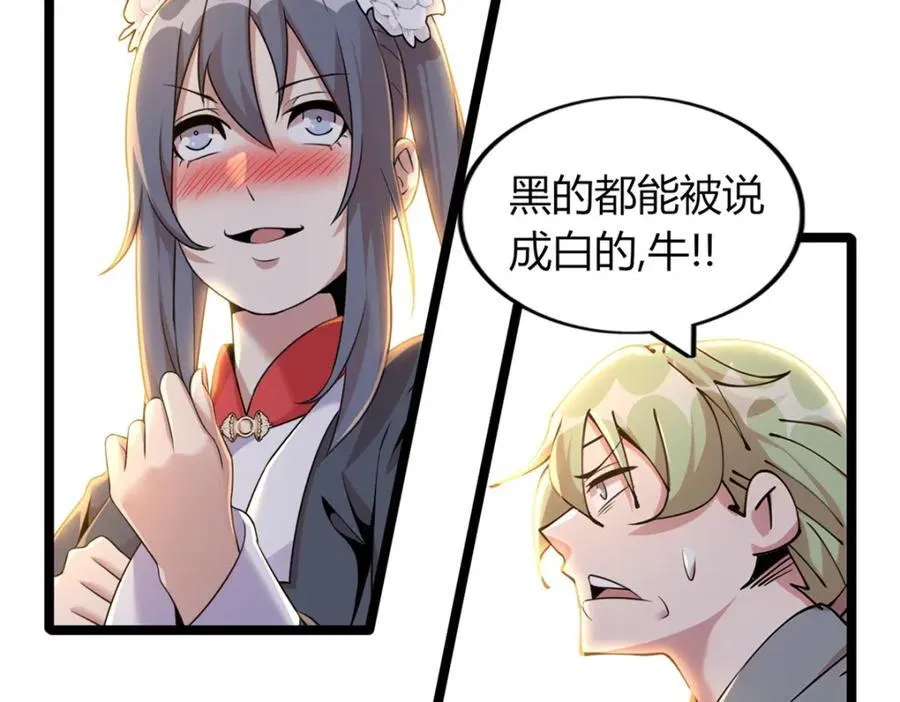 52 第99页