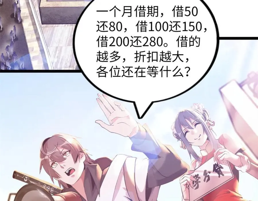 52 第102页