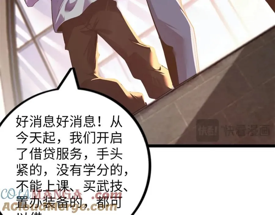52 第105页
