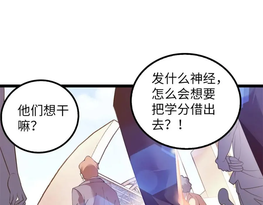 52 第107页
