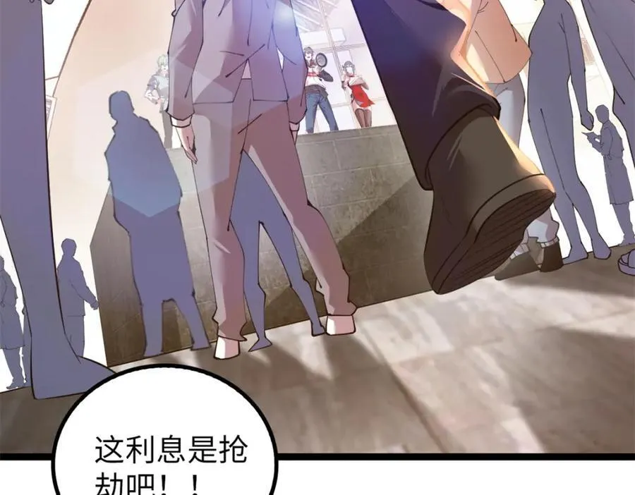 52 第108页