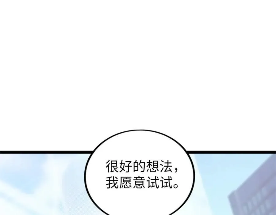 52 第110页