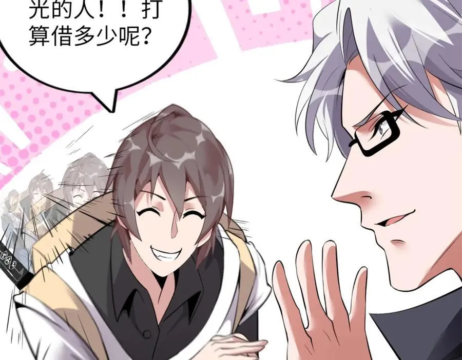 52 第116页