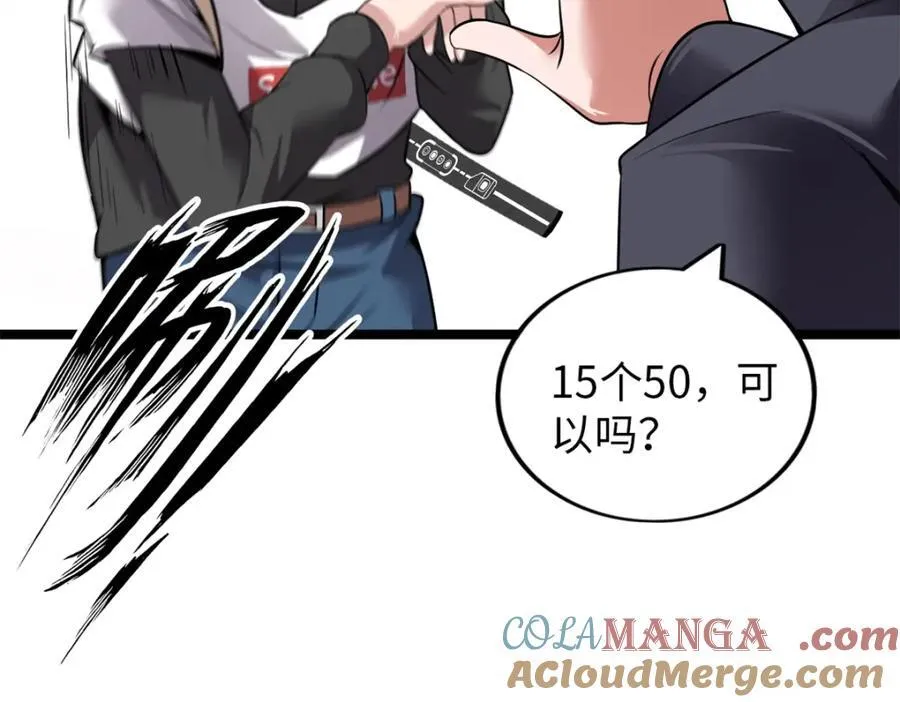 52 第117页
