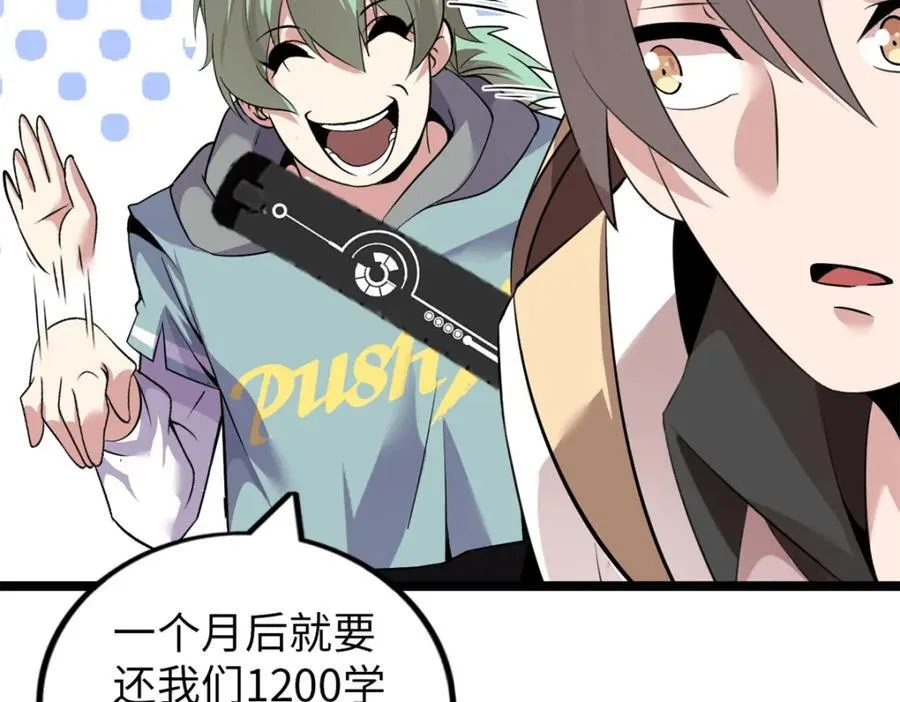 52 第120页